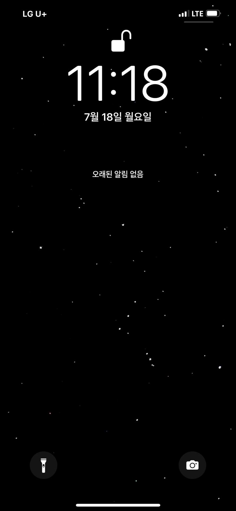 내가 찍은 별! 사진! 오리온! 자리!