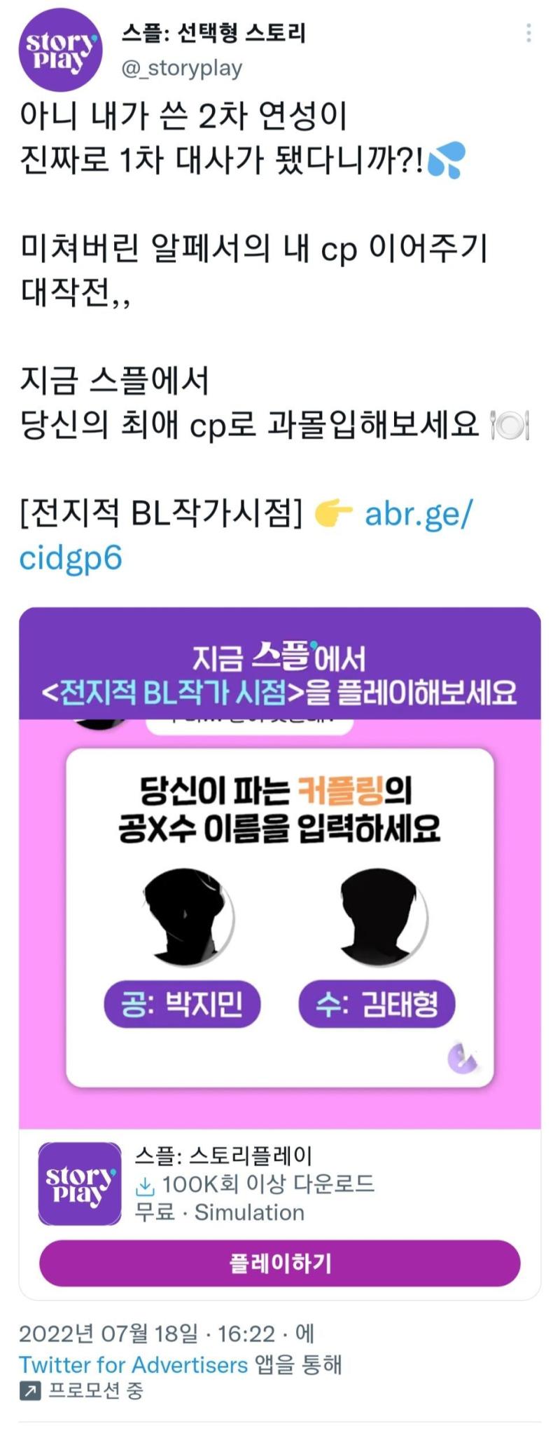 아니 이젠 하다하다 광고로 내보내네