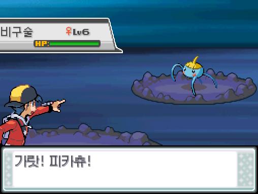 연결동굴에서 포켓몬과 만날 수 있는 횟수: 최대 3회/현재 2회 연결동굴에서 트레이너와 배틀할 수 있는 횟수: 최대 2회/현재 0회 연결동굴에서