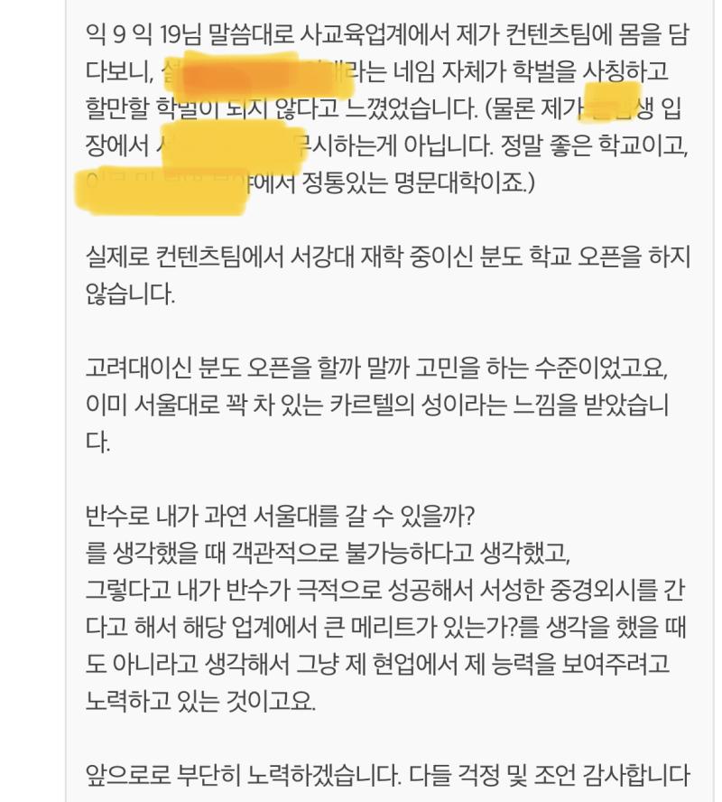 반수 해야겠다고 마음 잡은 이유 1. 친구들.. 다니는 거 보면 역시... 공부를 좀 더 했어야하나? 싶어짐 2. 내 전공이 생각보다 확장성이 