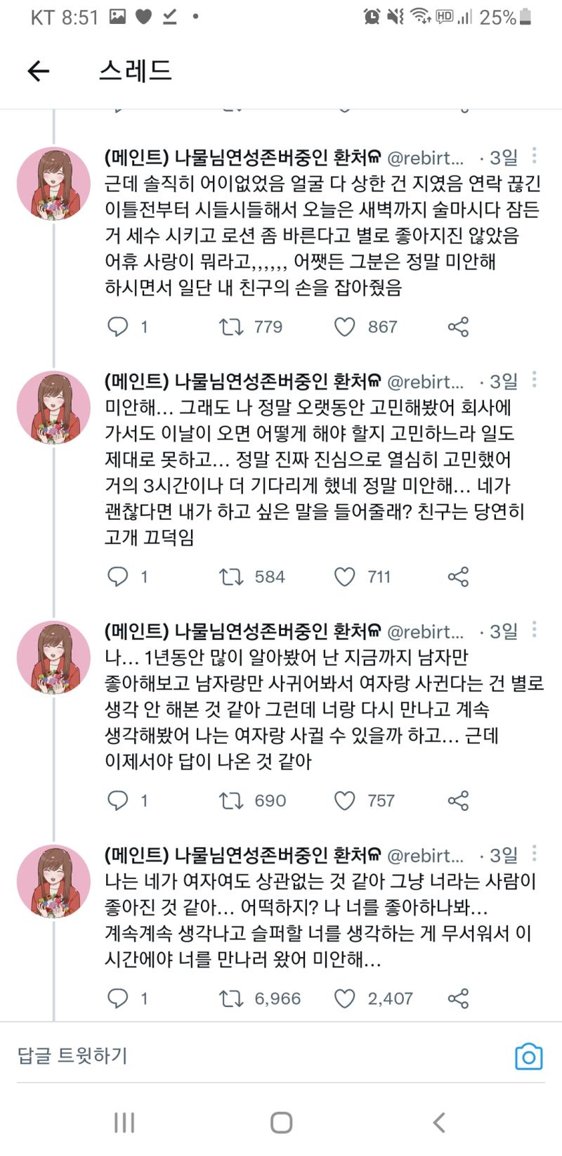 염병한다ㅋㅋㅋ