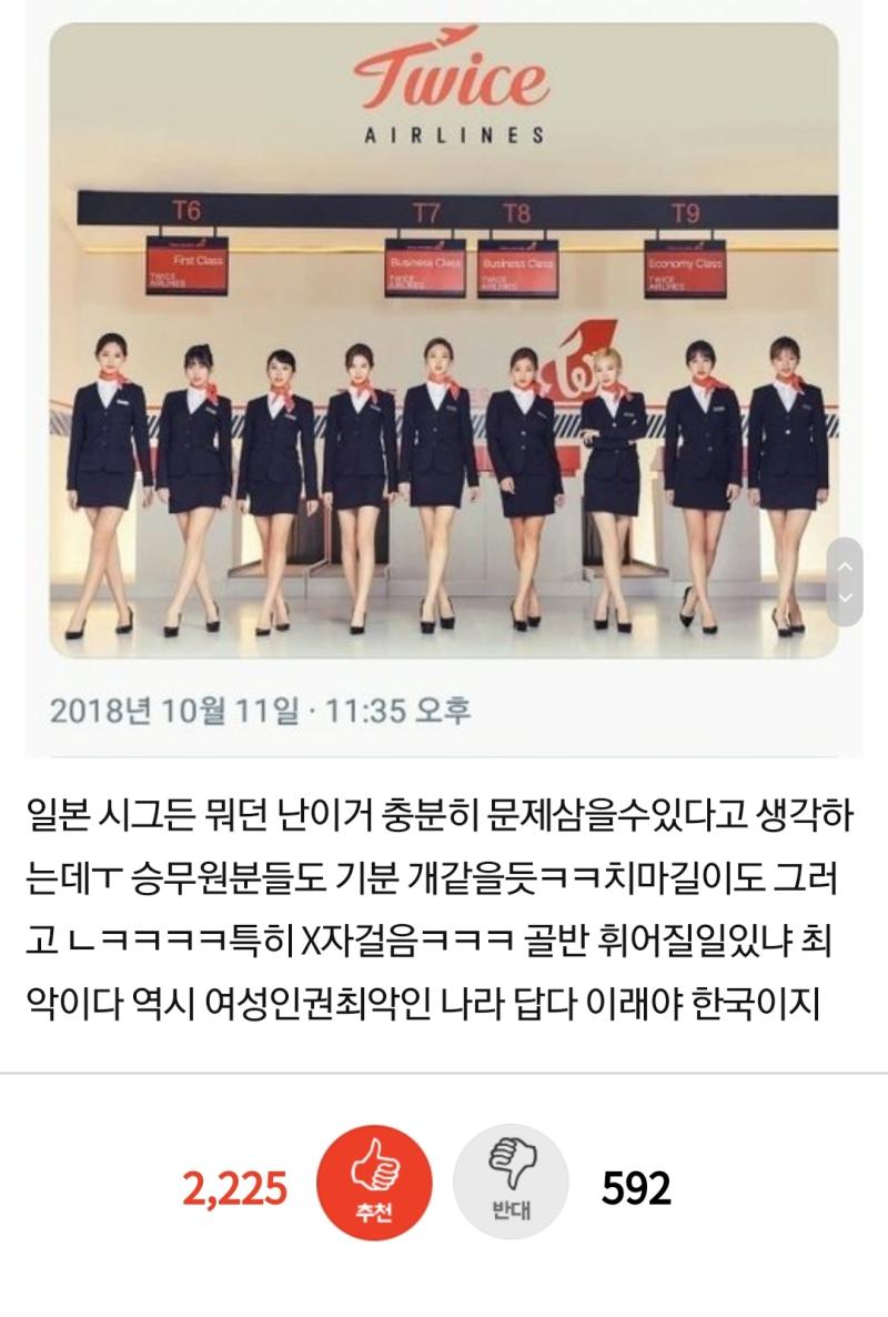 ㅂㅅ들 ㅋㅋ