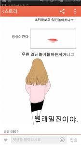 술 담배 쪽족 빠는 걸 자랑스럽게 여기고, 주변에 떠벌리고 다닌다는 게 '나 대가리 비었어요~'라고 광고하는 꼴이라는 걸 지들만 모름. 그냥 이