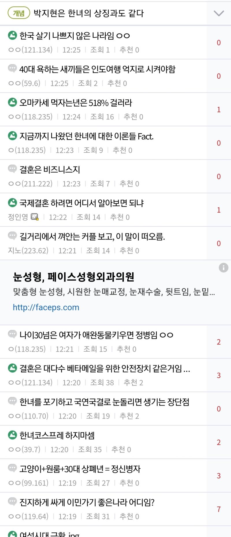 >>16 레더 얘기듣고 주식갤 들어가봤는데 개오바긴 하다 이 갤 왜 하시는지 이해가 어려운데..