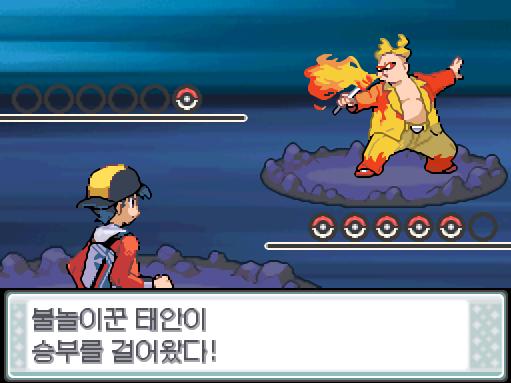 연가람은 플러스 파워를 발견했다. 플러스 파워를 가방에 넣었다. 연결동굴을 계속 걷는 도중 누군가가 연가람에게 말을 걸었다. "밝기만 하면 동굴