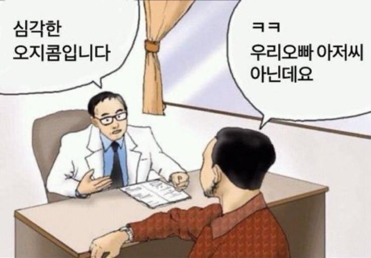 ㅋㅋ