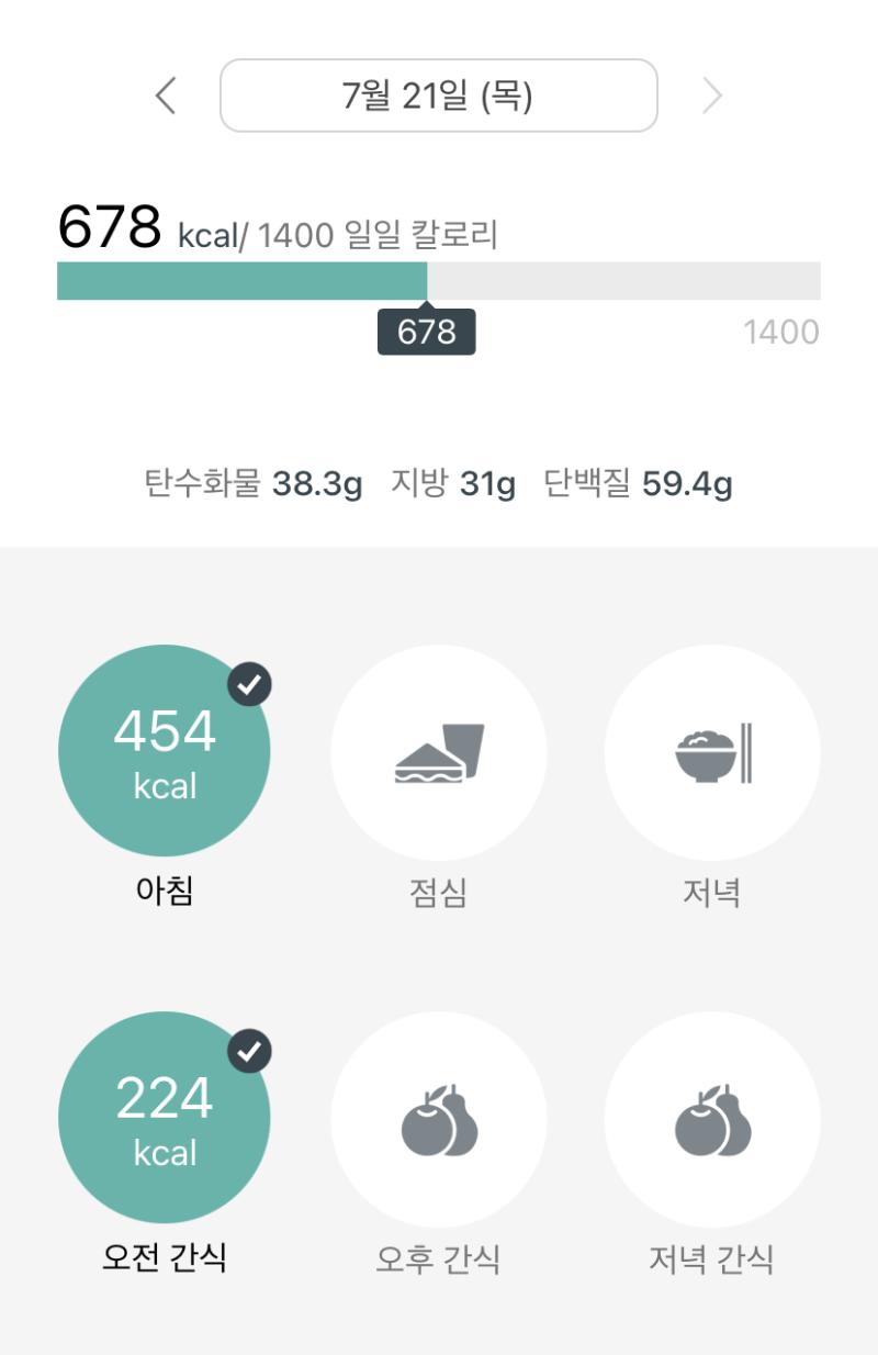 홈트 함 꼭 밤에 운동해야 한다는 고정관념을 깨자구(? 그런데 ㄹㅇ로 홈트는 스트레칭에 포함시키는 너무 강도가 세고 근력운동 디구에 포함시키기에