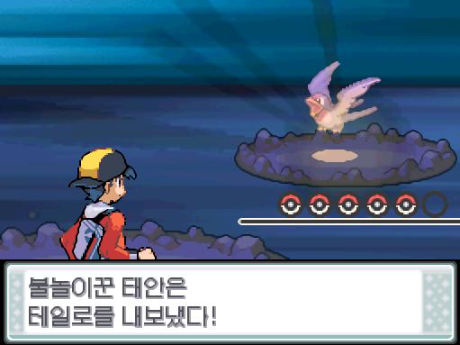불놀이꾼 태안은 테일로를 내보냈다! 가랏 피카츄! 피카츄는 무엇을 할까? >>646 싸운다: 스파크19/눈사태10/방전15/잼잼펀치9 회복: 상