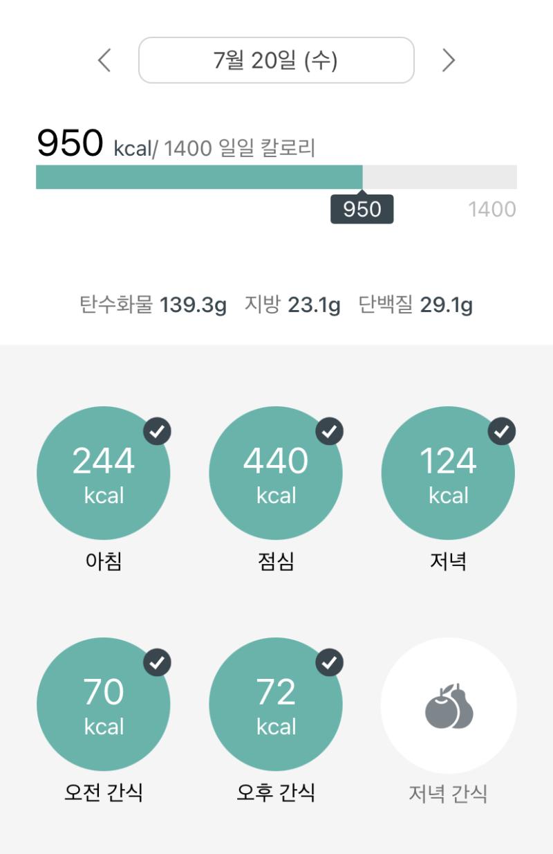 오늘의 음식 운동은 하려고 했는데 머리가 너무 아프다...