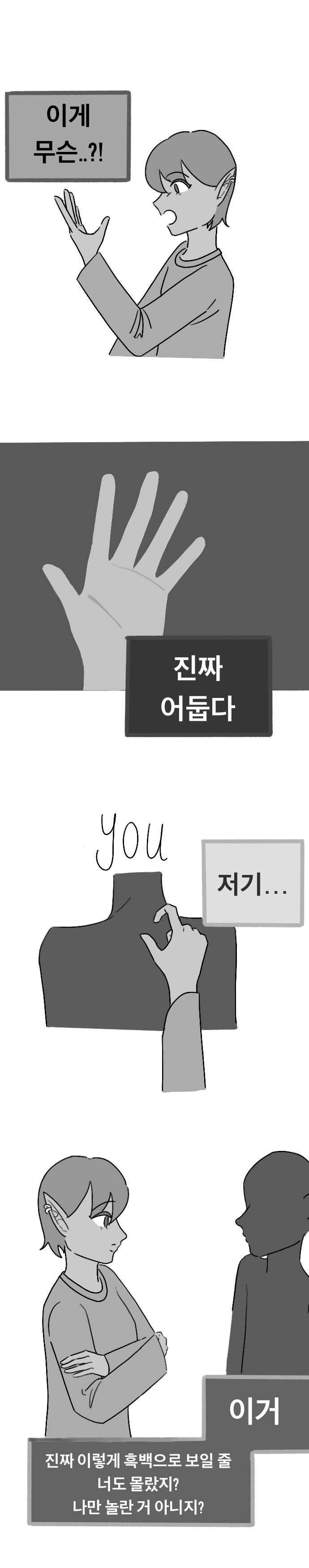 오늘그린더.. 두시간걸림 개힘듦