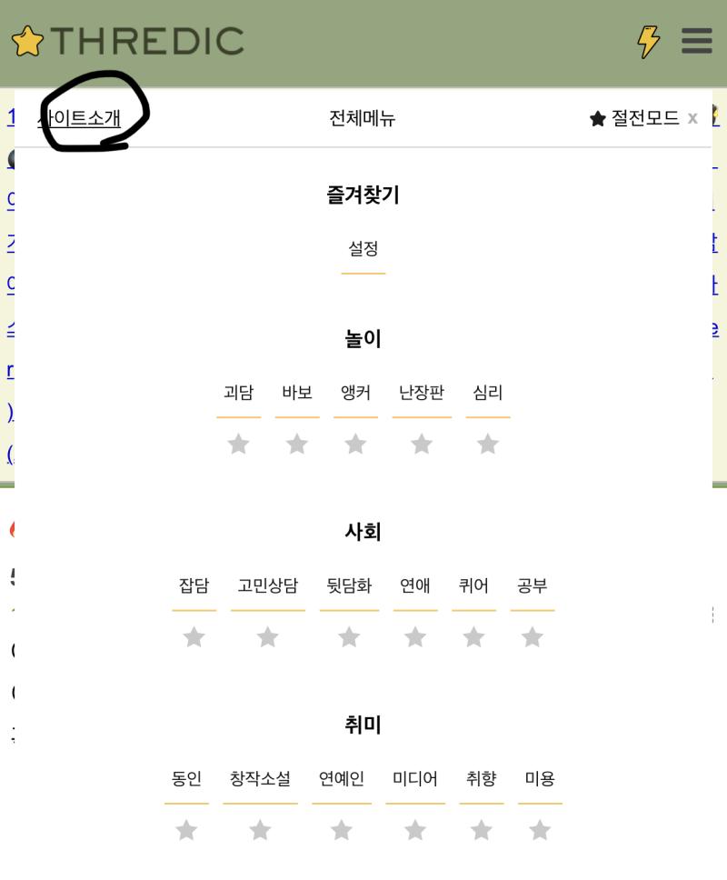 나랑 비슷한 시기에 한 사람이 있었네!! 반가워 규칙은 이거랑 https://thredic.com/index.php?document_srl=55