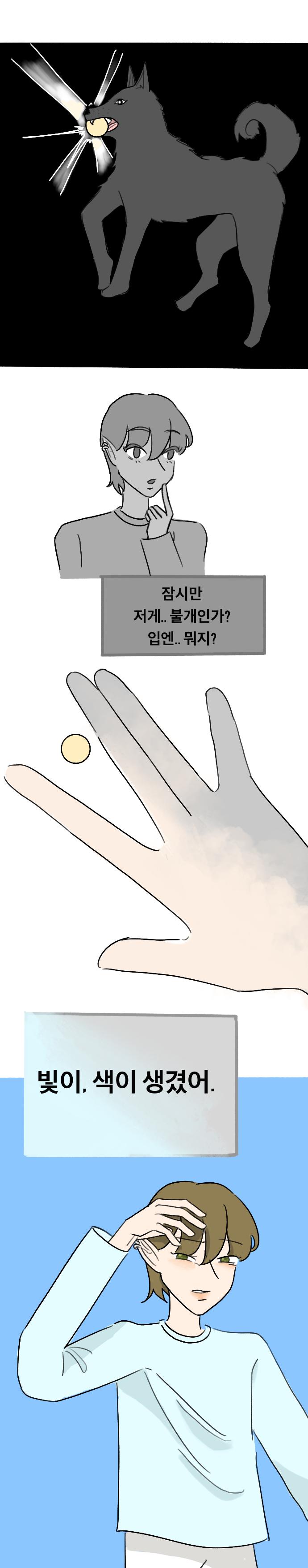 오늘그린더.. 두시간걸림 개힘듦