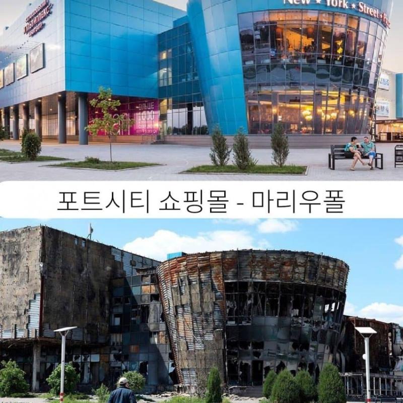 우크라이나의 전쟁 전후 모습을 담은 사진입니다. 비교해보시면 얼마나 심각한 상황인지 대충 짐작이 되실겁니다.