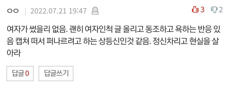 논리 한 번 참...