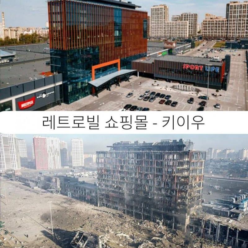 우크라이나의 전쟁 전후 모습을 담은 사진입니다. 비교해보시면 얼마나 심각한 상황인지 대충 짐작이 되실겁니다.