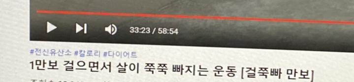 홈트 함 꼭 밤에 운동해야 한다는 고정관념을 깨자구(? 그런데 ㄹㅇ로 홈트는 스트레칭에 포함시키는 너무 강도가 세고 근력운동 디구에 포함시키기에