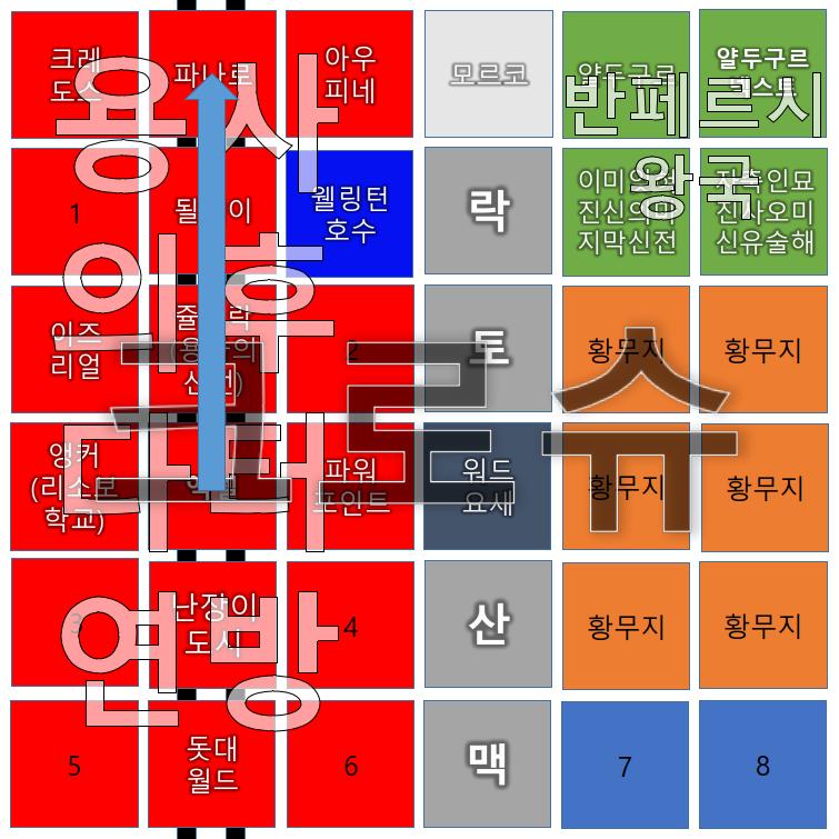 제국력 1278년 2월 (마왕 크갈카 부활 78년 전) 용사의후다터 연방, 파나로, 파나로역 승강장 대륙서부종단열차에서 나갸고와 닥터가 내렸다.