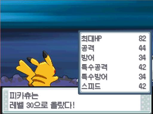 피카츄의 방전! 효과가 굉장했다! 상대 테일로는 쓰러졌다! 피카츄는 4416 경험치를 얻었다! 피카츄는 레벨 30으로 올랐다! 피카츄는 사이코키