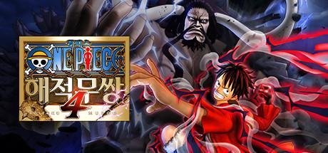 >>94 정답! 원피스의 카이도였습니다.