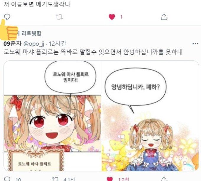 >>806 그리고 그 바로 다음 컷은 더더욱...