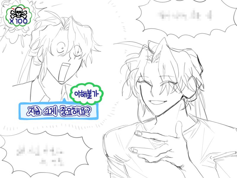 ㅁㄱ이랑 ㄹㅂ