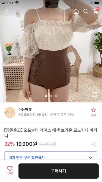 이건데ㅠㅠ