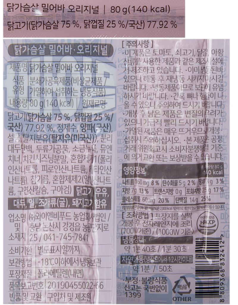 >>434 흐음ㅁㅁ..함봐주라