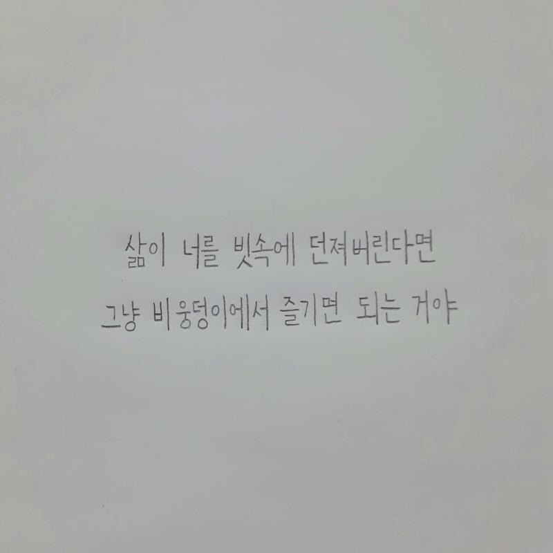 >>3 좋은 문장이다!