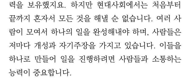 📚 매우 예민한 사람들을 위한 책 (전홍진, 글항아리) (not 당근마켓 st 예민함) 전자책이라 메모하면서 읽진 않았는데 그랬어도 좋았을 부분