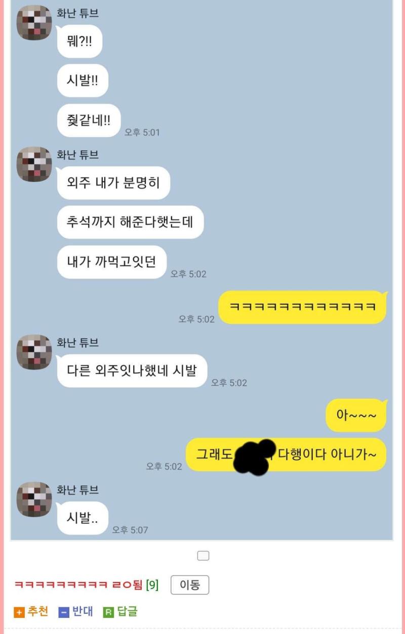 디자이너인 친구 소환술