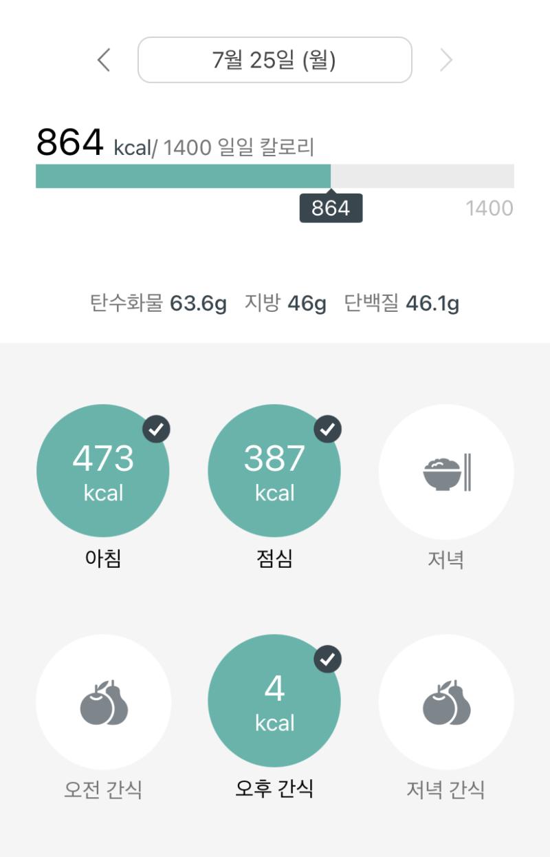 이게... 다이어트?