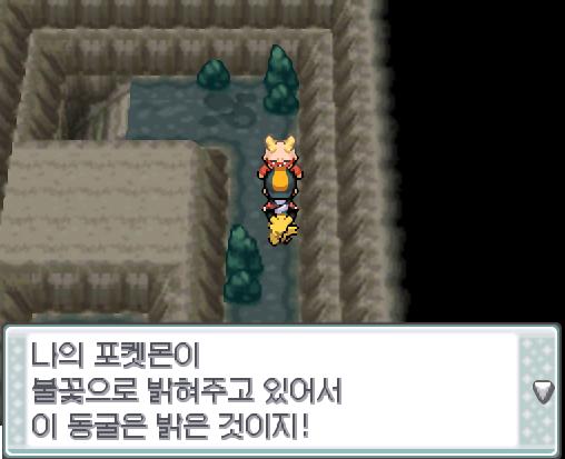 불놀이꾼 태안과의 승부에서 이겼다! "플래-시!!" 연가람은 상금으로 352원을 손에 넣었다. 어머니에게 약간 보냈다. "나의 포켓몬이 불꽃으로