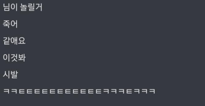개웃겨
