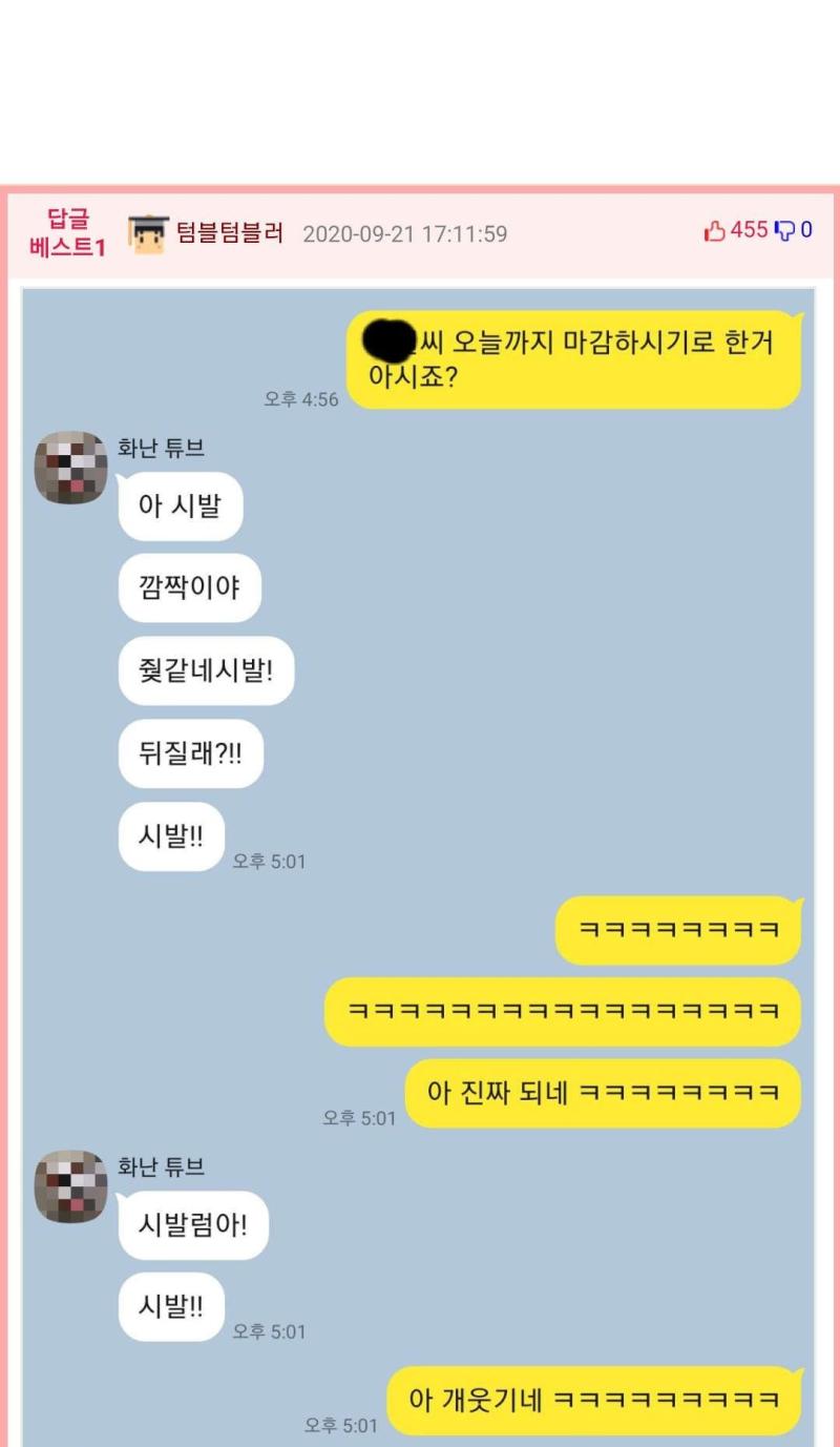 디자이너인 친구 소환술
