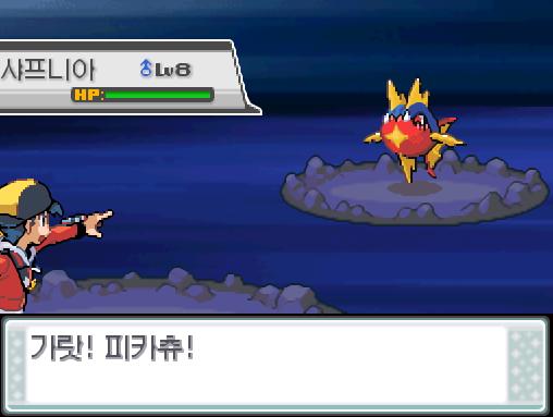 연결동굴에서 포켓몬과 만날 수 있는 횟수: 최대 3회/현재 3회 연결동굴에서 트레이너와 배틀할 수 있는 횟수: 최대 2회/현재 1회 연결동굴에서