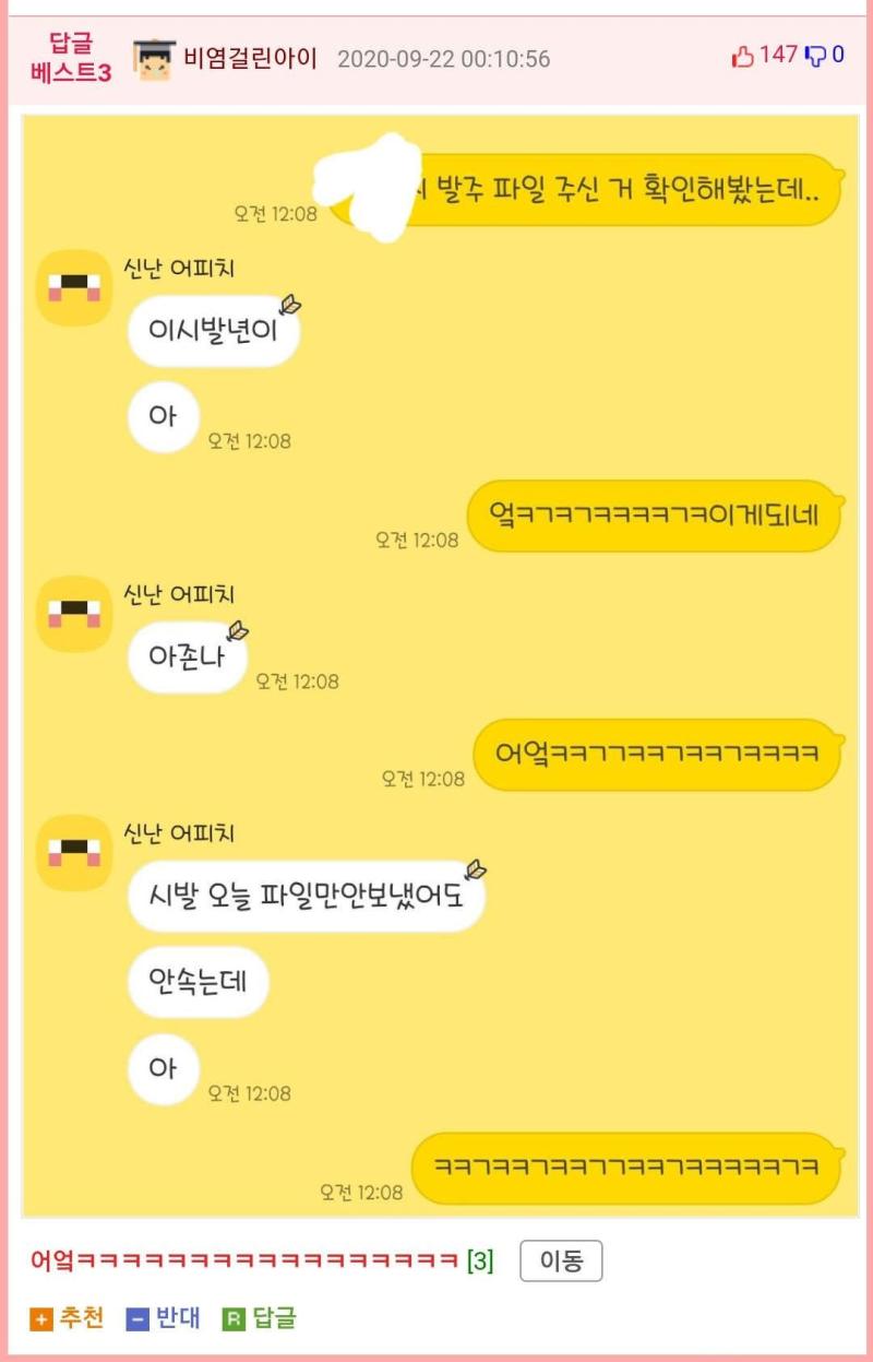 >>129 소환성공