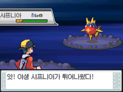 연결동굴에서 포켓몬과 만날 수 있는 횟수: 최대 3회/현재 3회 연결동굴에서 트레이너와 배틀할 수 있는 횟수: 최대 2회/현재 1회 연결동굴에서