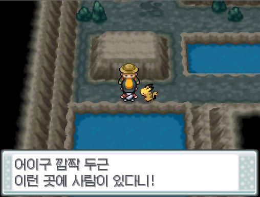 "어이쿠 깜짝 두근 이런 곳에 사람이 있다니!" 등산가 석후가 승부를 걸어왔다! 연결동굴에서 포켓몬과 만날 수 있는 횟수: 최대 3회/현재 3회