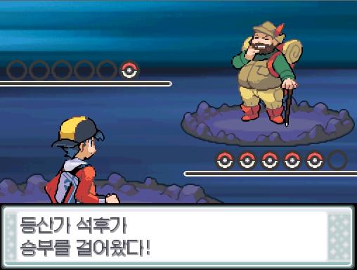 "어이쿠 깜짝 두근 이런 곳에 사람이 있다니!" 등산가 석후가 승부를 걸어왔다! 연결동굴에서 포켓몬과 만날 수 있는 횟수: 최대 3회/현재 3회