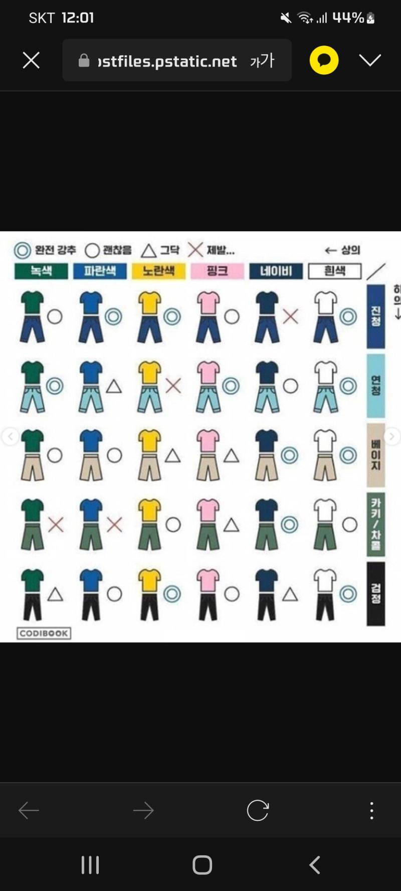 >>314 >>315 아잇 그래도 나름 근거 있는 주장이었다고,,, 솔직히 내가 봐도 내 의견보단 이게 일리있어 보였다고,,,