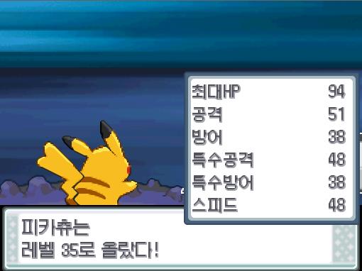 피카츄의 사이코키네시스! 효과가 굉장했다! 상대 독케일은 쓰러졌다! 피카츄는 14352 경험치를 얻었다! 피카츄는 레벨 35로 올랐다! 피카츄는
