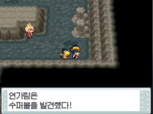 연가람은 연결동굴에서 상처약, 수퍼볼, 잠깨는 약을 주웠다!