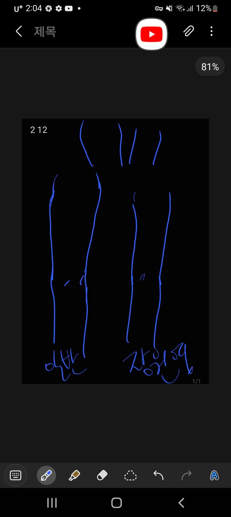15.. 장원영 교복 너무 잘어울리고 예쁨. 말라서 부러워.. 사진처럼 일반이 저렇게 허벅지가 더 굵고 크면 장원영은 허벅지 종아리 다 비슷비슷
