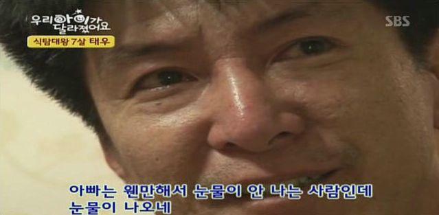 참... 그래도 나름 영화과 학생이다 보니까 영상 매체를 볼 때 아무래도 좀 거리를 두고 보게 되는 편인데 우영우는 울컥하게 되는 순간들이 너무