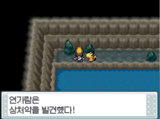 연가람은 연결동굴에서 상처약, 수퍼볼, 잠깨는 약을 주웠다!