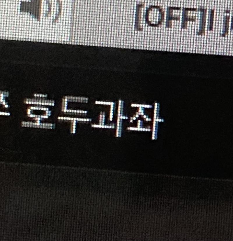 책갈피도 미루는 바람에 밀려온 감자 일기 조각..여따 쓰것습니다 아니 내 말투 인터넷에도 녹아 들어서 검색창에 저렇게 쓴거 정말 어이업고.. 호