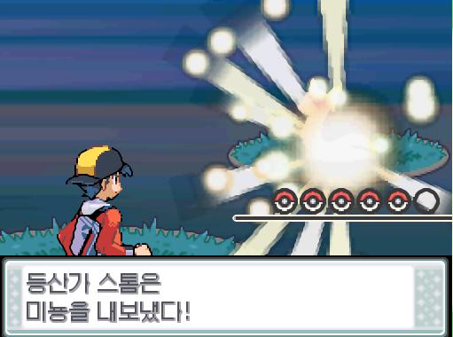 등산가 스톰은 미뇽을 내보냈다! 가랏! 피카츄! 비가 내리기 시작했다! 피카츄는 무엇을 할까? >>668 싸운다: 사이코키네시스9/눈사태10/방