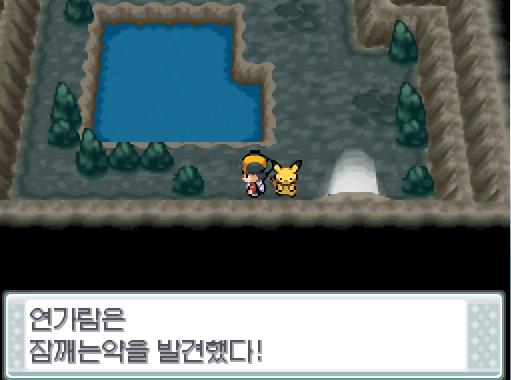연가람은 연결동굴에서 상처약, 수퍼볼, 잠깨는 약을 주웠다!