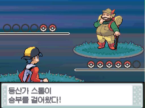 연가람이 고동마을로 가기 위해 33번 도로를 걷는 도중 등산가가 연가람에게 말을 걸었다. "방금 동굴을 빠져나왔지만 아직 힘이 넘친다고-!" 3