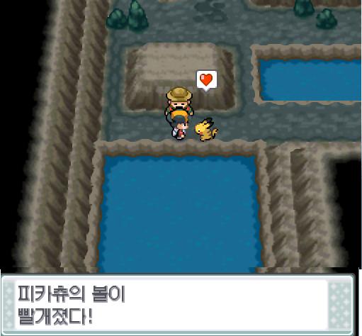 "엉겁결에 속은 건가. 야돈의 꼬리를 사 버렸어. 어쩐지 야돈이 불쌍하군" 연가람은 피카츄에게 말을 걸어보았다. 피카츄의 볼이 빨개졌다!